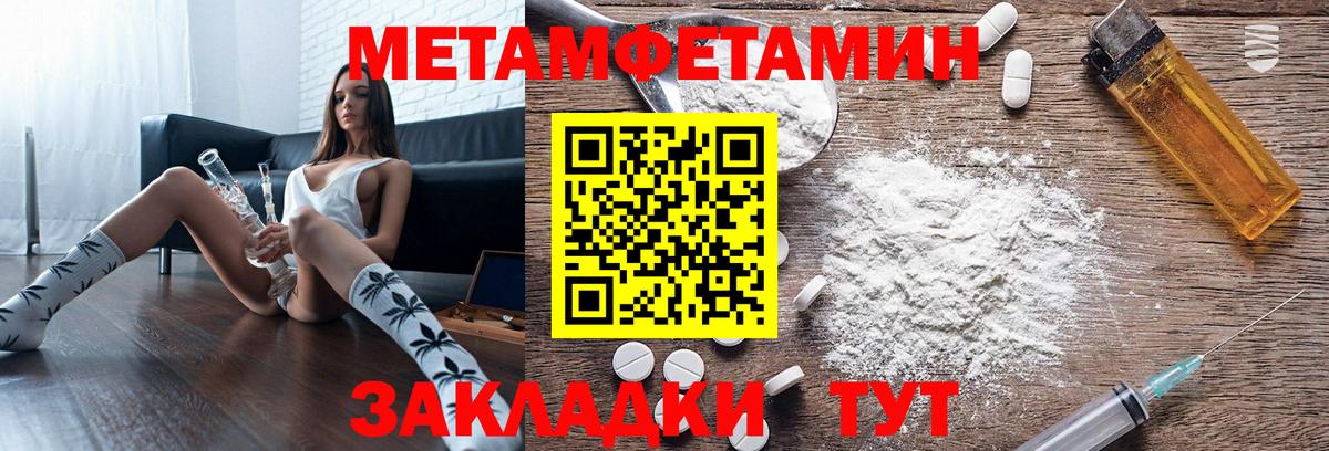 АМФЕТАМИН VHQ  Amphetamine  Борзя  Вход с VPN  АМФЕТАМИН 