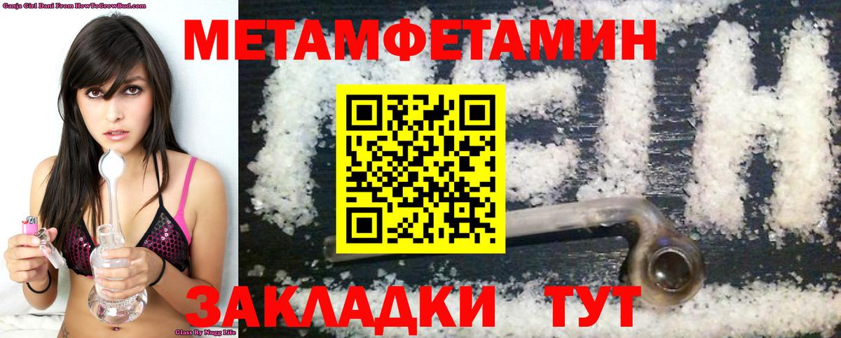 Amphetamine Premium Борзя