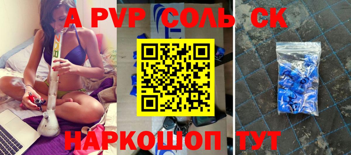 Бошки Шишки Борзя