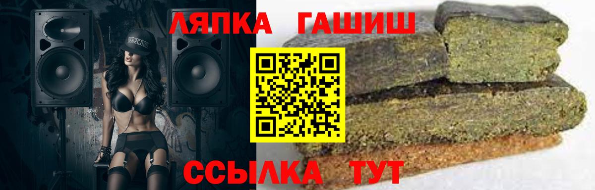 ГАШИШ VHQ Борзя