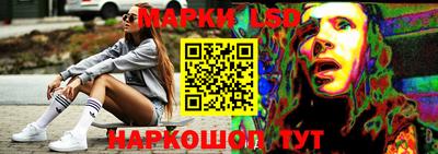 метамфетамин Балаково