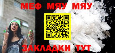 альфа пвп Балашиха
