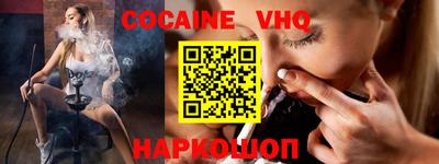 альфа пвп Балашиха