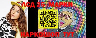 метамфетамин Балаково