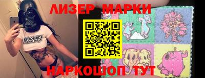 метамфетамин Балаково