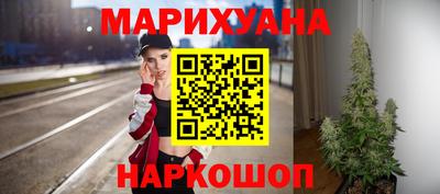 метамфетамин Балаково