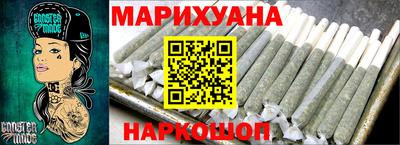 метамфетамин Балаково