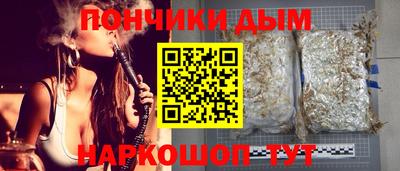 метамфетамин Балаково