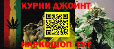 метамфетамин Балаково