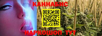 метамфетамин Балаково
