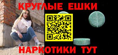 метамфетамин Балаково