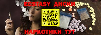 метамфетамин Балаково