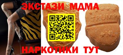 альфа пвп Балашиха