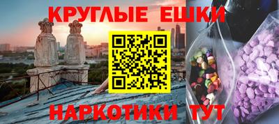 альфа пвп Балашиха