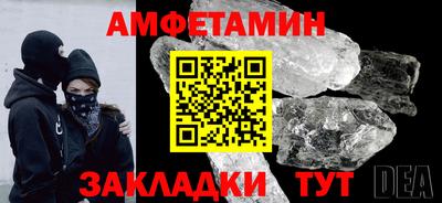 альфа пвп Балашиха