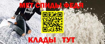 альфа пвп Балашиха