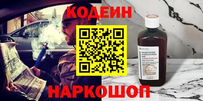 альфа пвп Балашиха