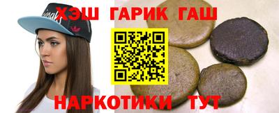 альфа пвп Балашиха