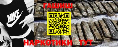 метамфетамин Балаково