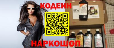 альфа пвп Балашиха