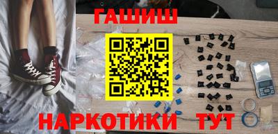 метамфетамин Балаково