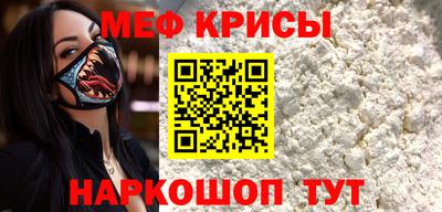 метамфетамин Балаково