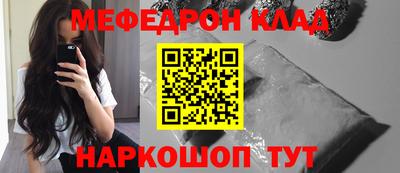 альфа пвп Балашиха