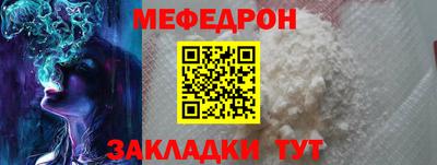 альфа пвп Балашиха