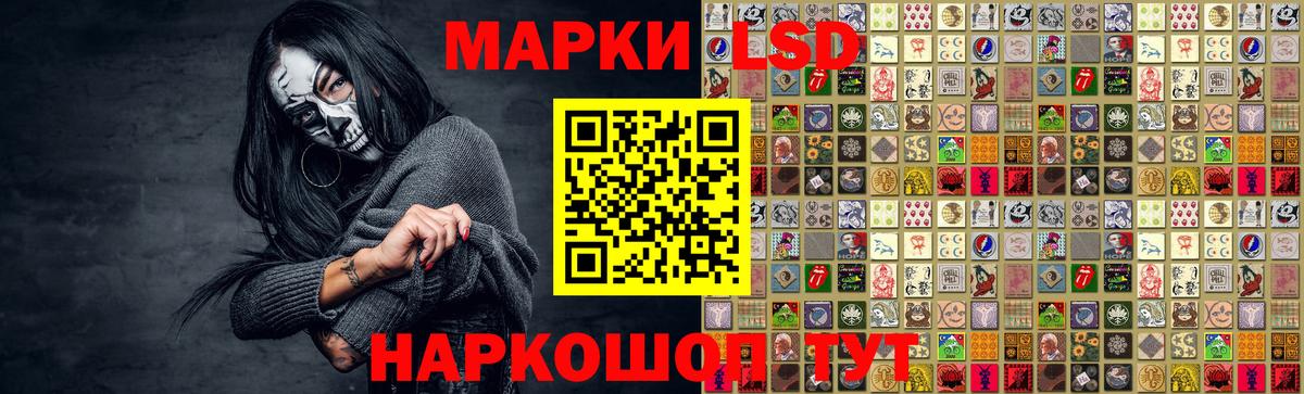 Лсд 25 экстази ecstasy  LSD-25 экстази ecstasy  Борзя  Вход с VPN 