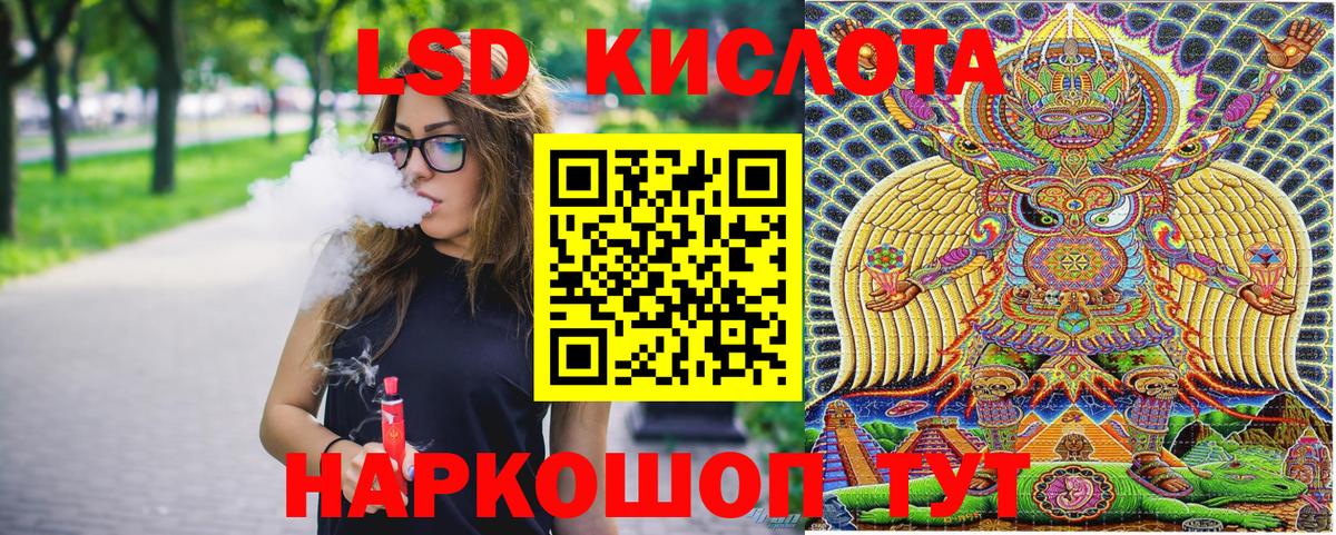 Марки 25I-NBOMe 1,5мг Борзя